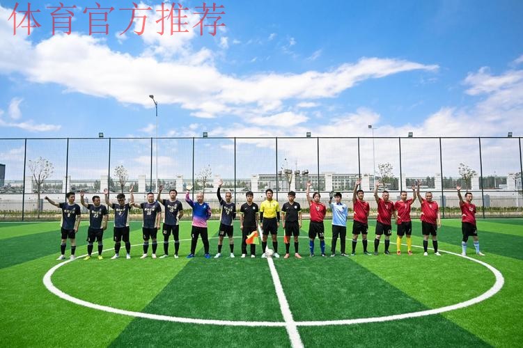 十二支队伍齐聚台州 五人制足球展现青春力量