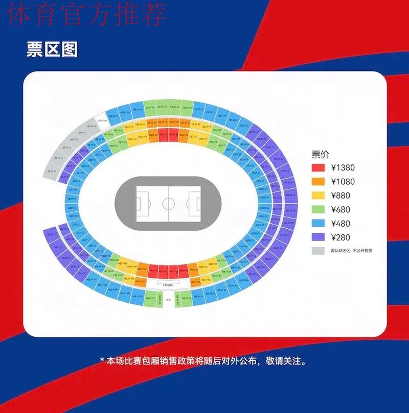 未来国脚从这走出——2016中国足协青少年足球精英赛闭幕