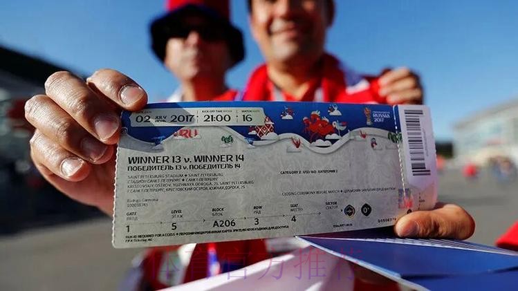 2026世界杯买球安全入口官方地址